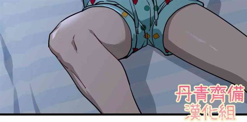 《说出你的愿望吧！》漫画最新章节第9话免费下拉式在线观看章节第【64】张图片