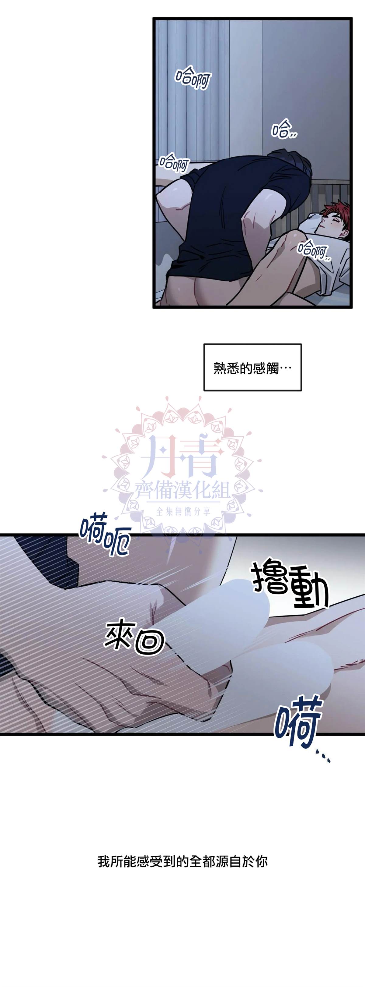 《说出你的愿望吧！》漫画最新章节第11话免费下拉式在线观看章节第【20】张图片