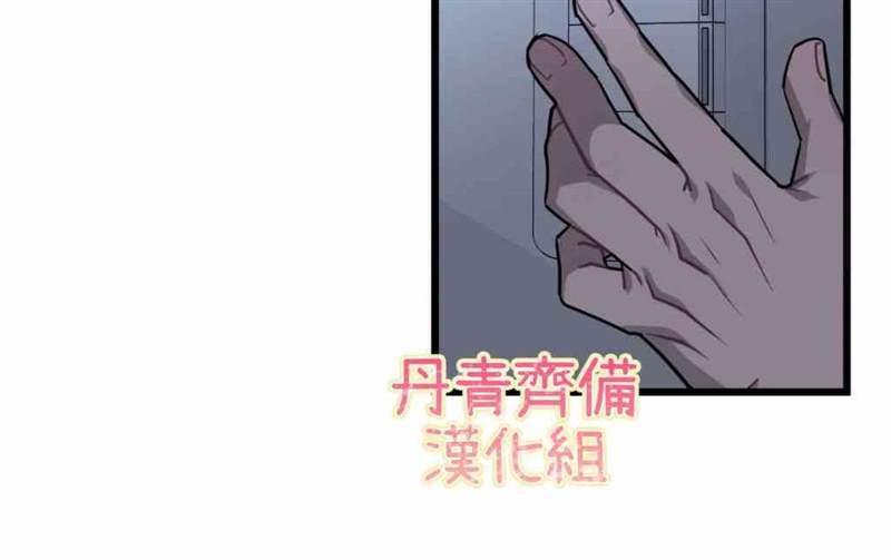 《说出你的愿望吧！》漫画最新章节第9话免费下拉式在线观看章节第【34】张图片