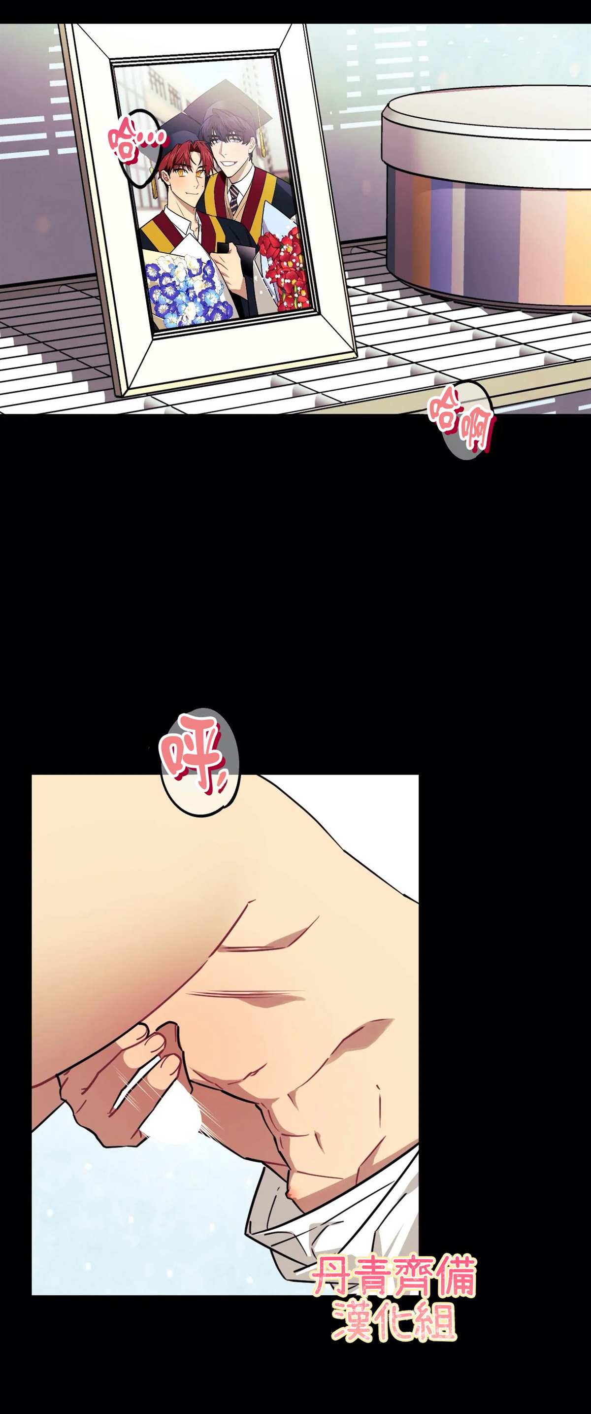 《说出你的愿望吧！》漫画最新章节第13话免费下拉式在线观看章节第【30】张图片