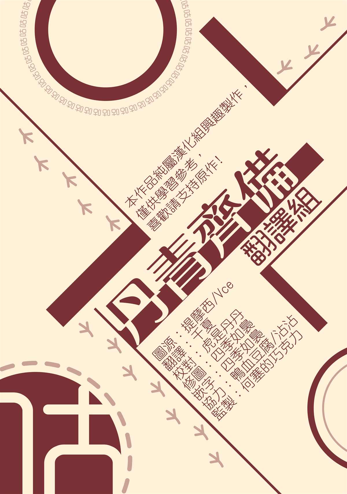 《说出你的愿望吧！》漫画最新章节第30话免费下拉式在线观看章节第【25】张图片