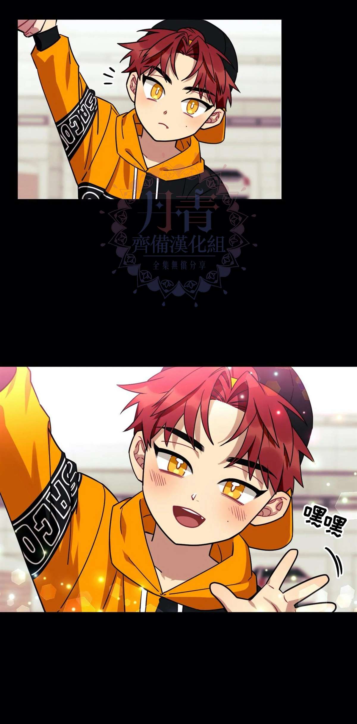 《说出你的愿望吧！》漫画最新章节第10话免费下拉式在线观看章节第【14】张图片