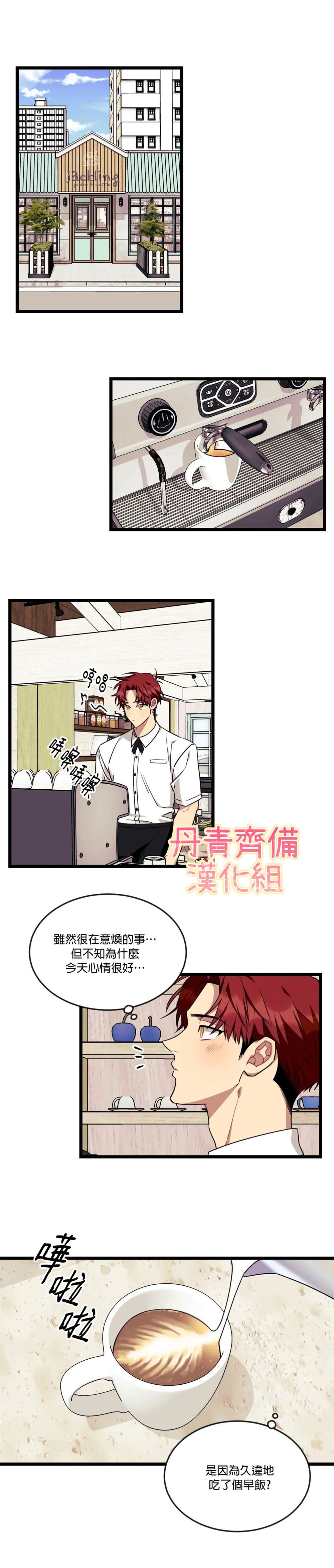 《说出你的愿望吧！》漫画最新章节第45话免费下拉式在线观看章节第【1】张图片