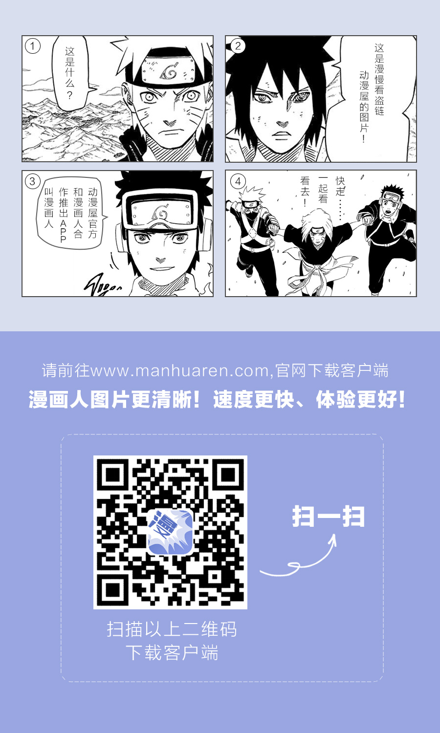 《学长，教教我吧》漫画最新章节第1卷免费下拉式在线观看章节第【111】张图片