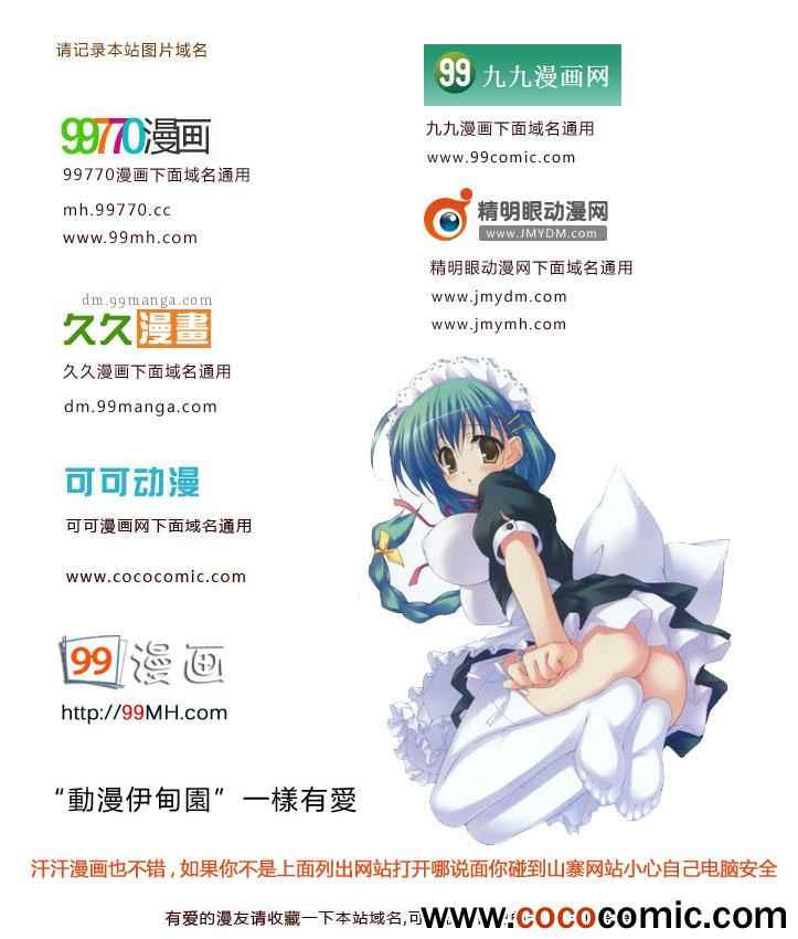 《学长，教教我吧》漫画最新章节第1话免费下拉式在线观看章节第【11】张图片