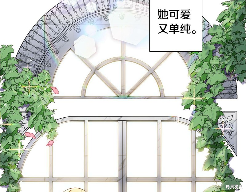 《恶女改变了帝国娱乐圈》漫画最新章节第1话免费下拉式在线观看章节第【3】张图片