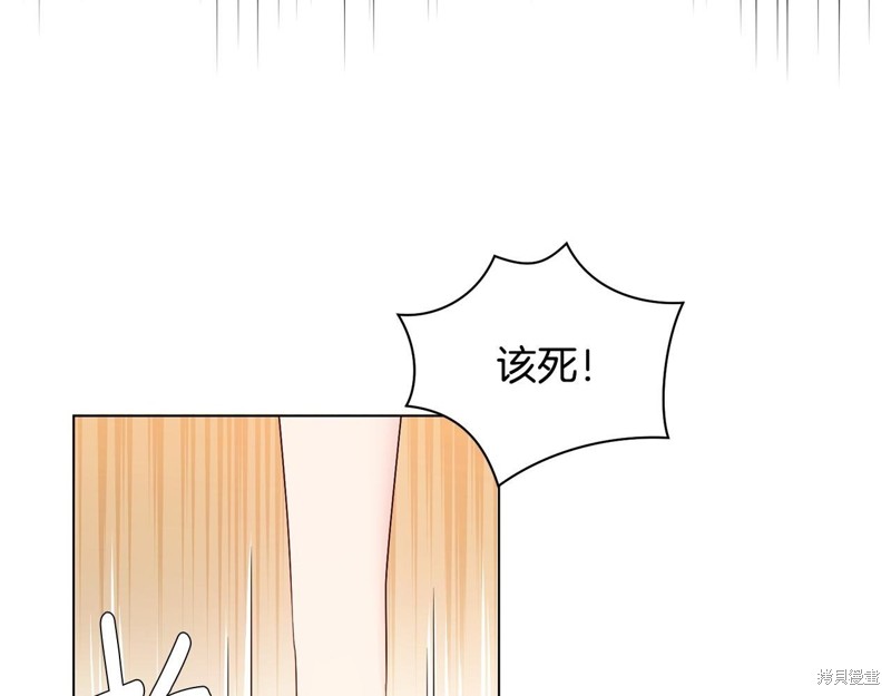 《恶女改变了帝国娱乐圈》漫画最新章节第1话免费下拉式在线观看章节第【21】张图片