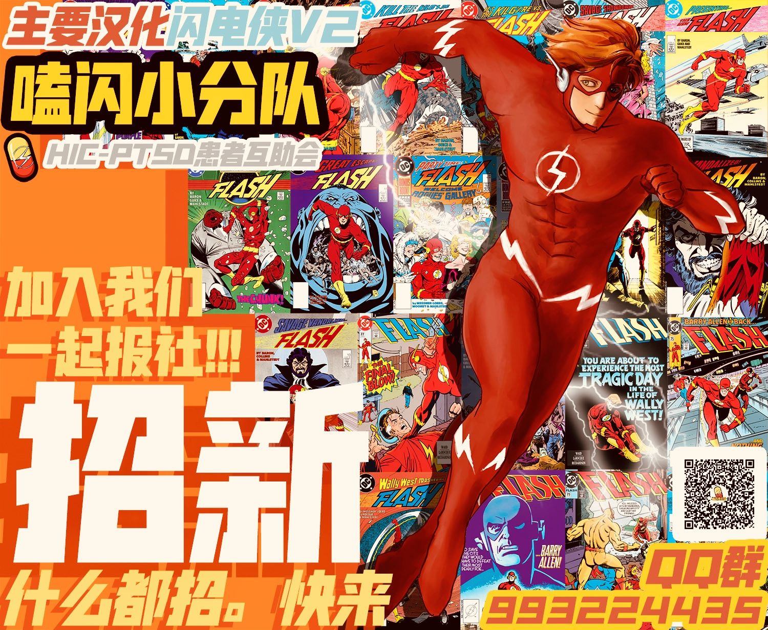 《闪电小课堂》漫画最新章节第5话免费下拉式在线观看章节第【14】张图片