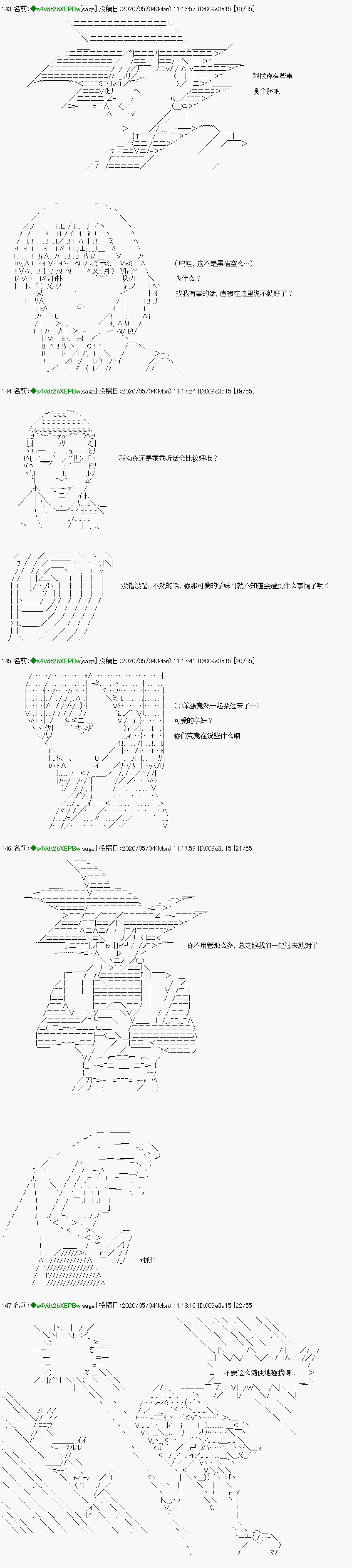 《亚鲁欧似乎加入了现充研的样子》漫画最新章节第5话免费下拉式在线观看章节第【3】张图片