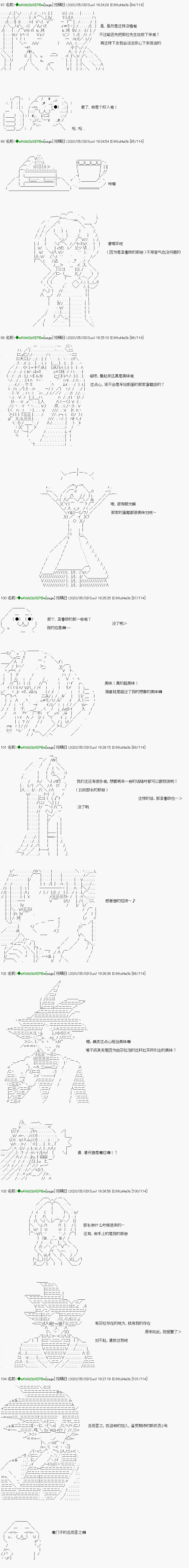 《亚鲁欧似乎加入了现充研的样子》漫画最新章节第4话免费下拉式在线观看章节第【2】张图片