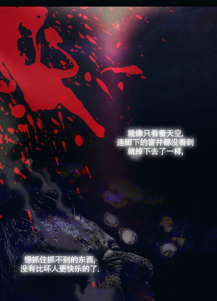 《沉默的吸引力》漫画最新章节第13话免费下拉式在线观看章节第【18】张图片