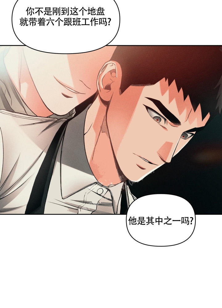 《沉默的吸引力》漫画最新章节第19话免费下拉式在线观看章节第【20】张图片