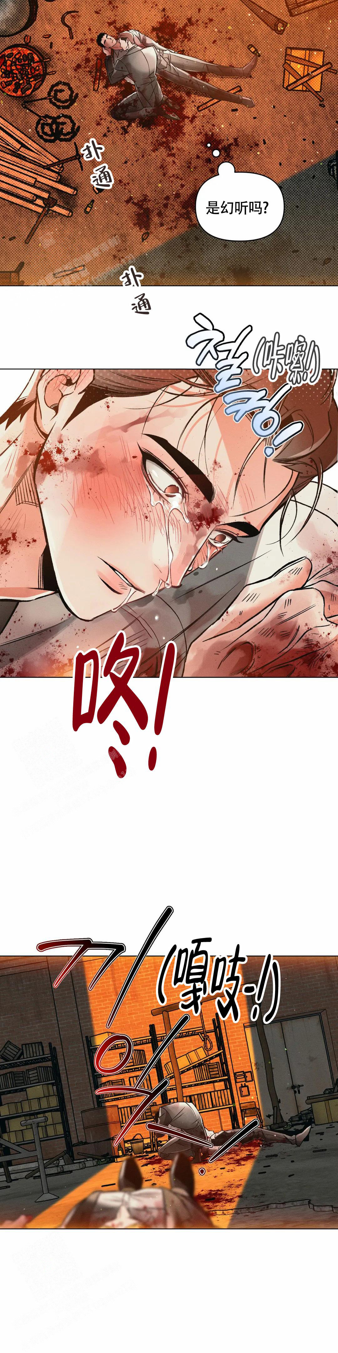 《沉默的吸引力》漫画最新章节第70话免费下拉式在线观看章节第【12】张图片