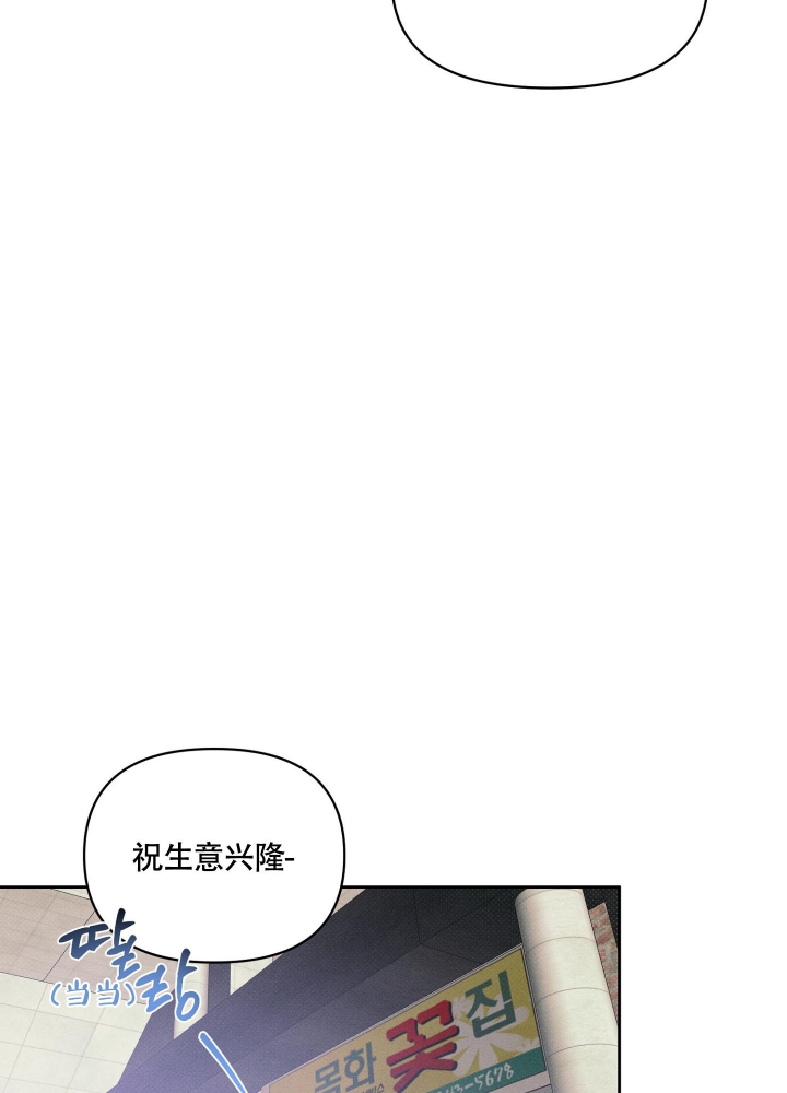 《沉默的吸引力》漫画最新章节第20话免费下拉式在线观看章节第【20】张图片