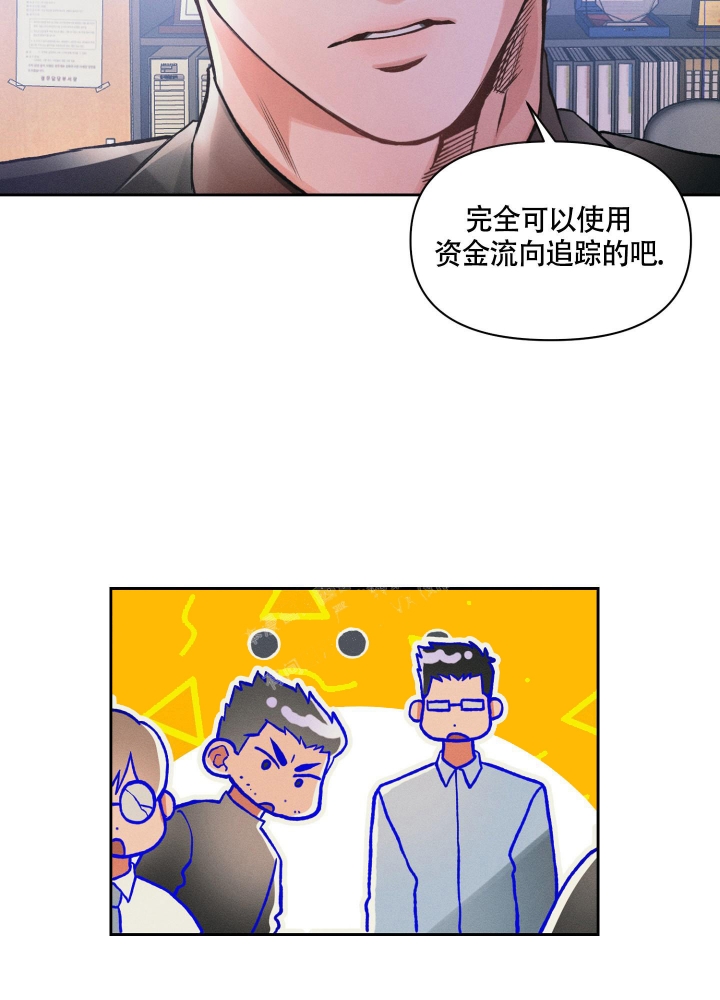 《沉默的吸引力》漫画最新章节第22话免费下拉式在线观看章节第【27】张图片