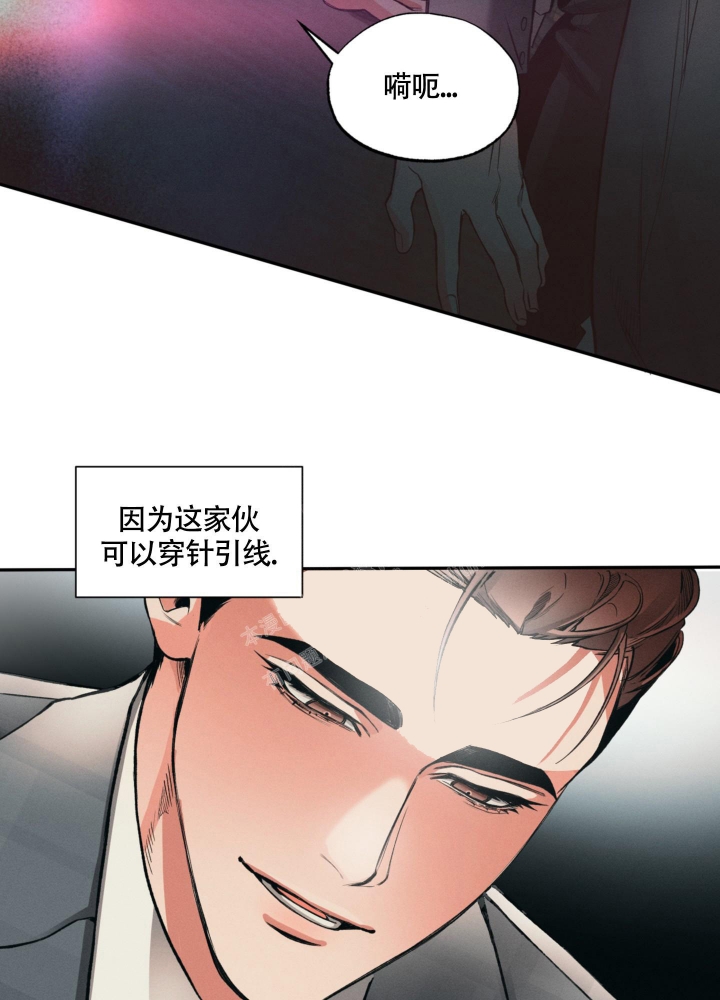 《沉默的吸引力》漫画最新章节第5话免费下拉式在线观看章节第【31】张图片