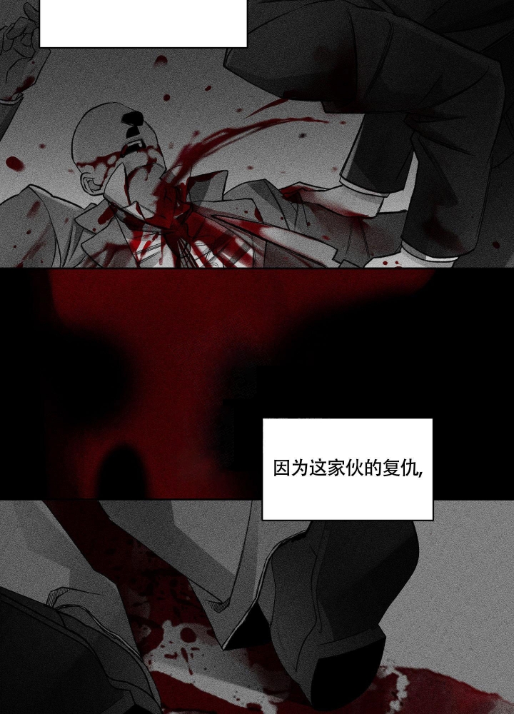 《沉默的吸引力》漫画最新章节第13话免费下拉式在线观看章节第【22】张图片