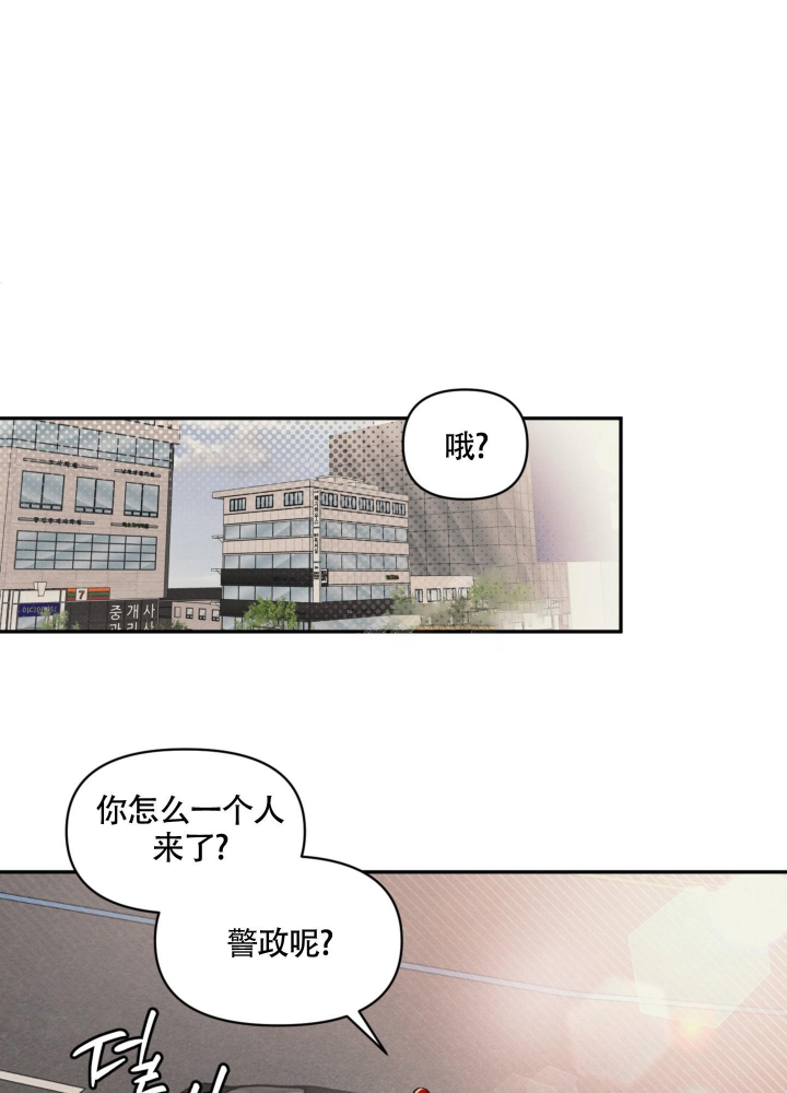 《沉默的吸引力》漫画最新章节第5话免费下拉式在线观看章节第【2】张图片