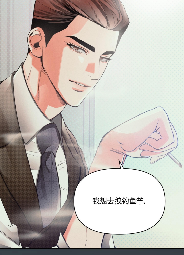 《沉默的吸引力》漫画最新章节第10话免费下拉式在线观看章节第【5】张图片