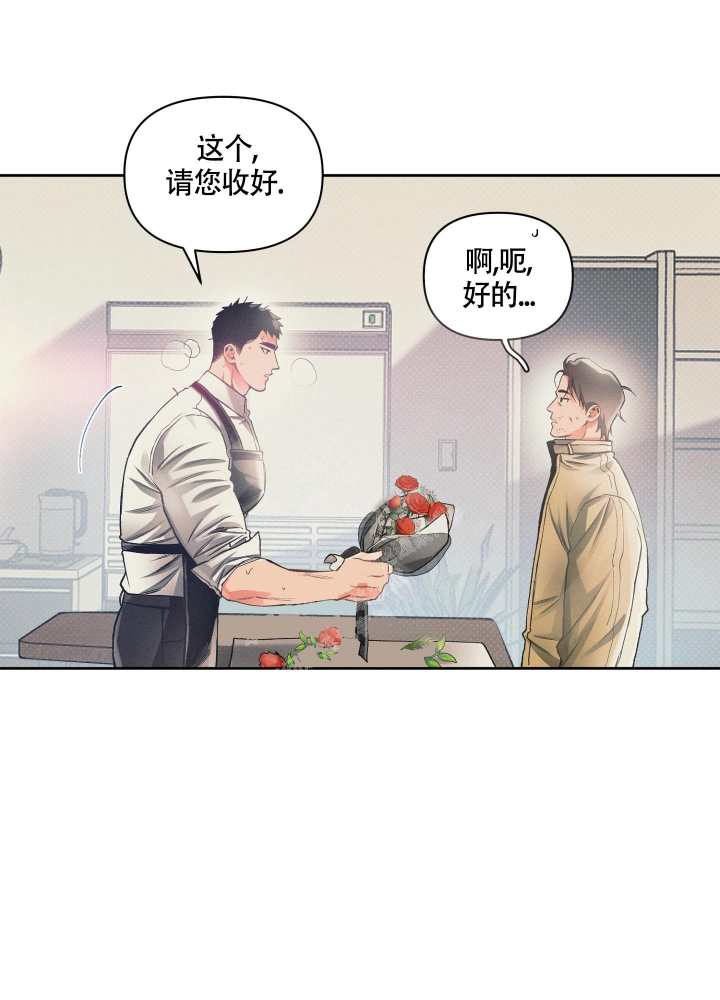 《沉默的吸引力》漫画最新章节第20话免费下拉式在线观看章节第【18】张图片