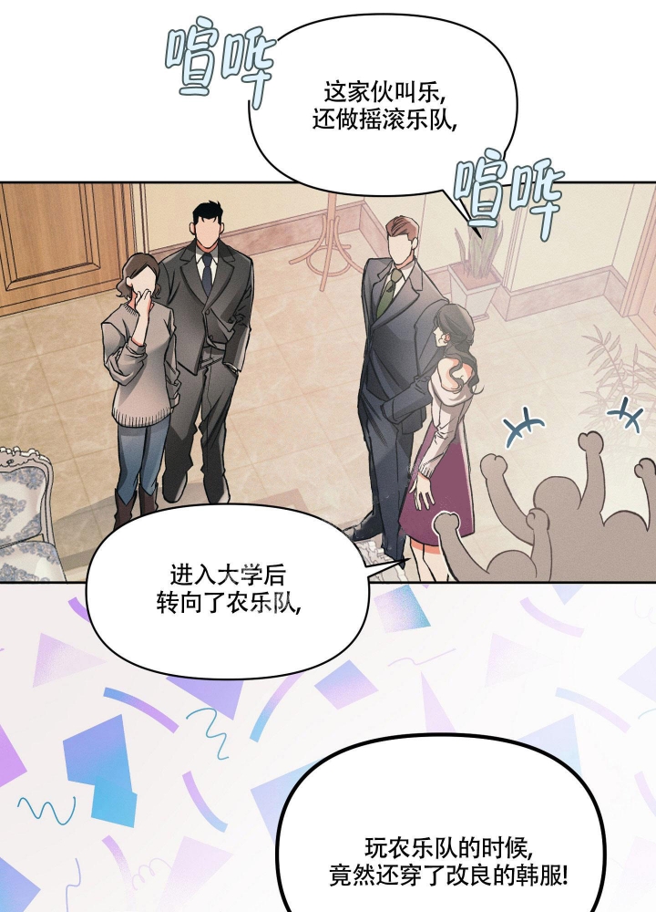 《沉默的吸引力》漫画最新章节第13话免费下拉式在线观看章节第【7】张图片