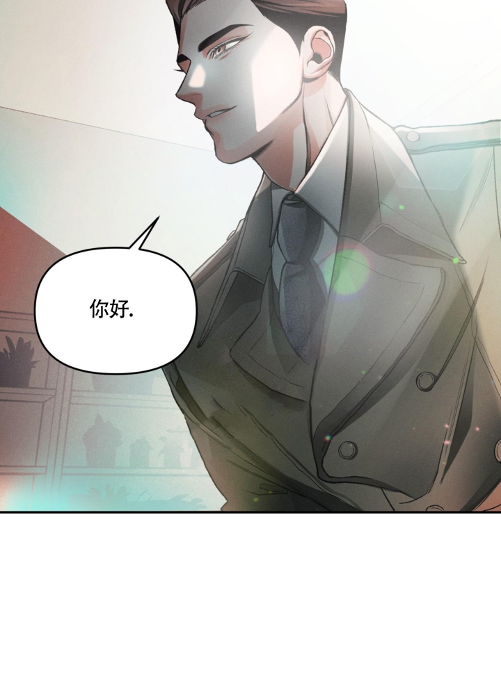 《沉默的吸引力》漫画最新章节第10话免费下拉式在线观看章节第【26】张图片