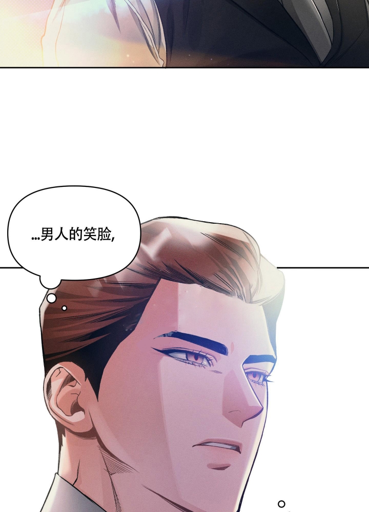 《沉默的吸引力》漫画最新章节第20话免费下拉式在线观看章节第【33】张图片