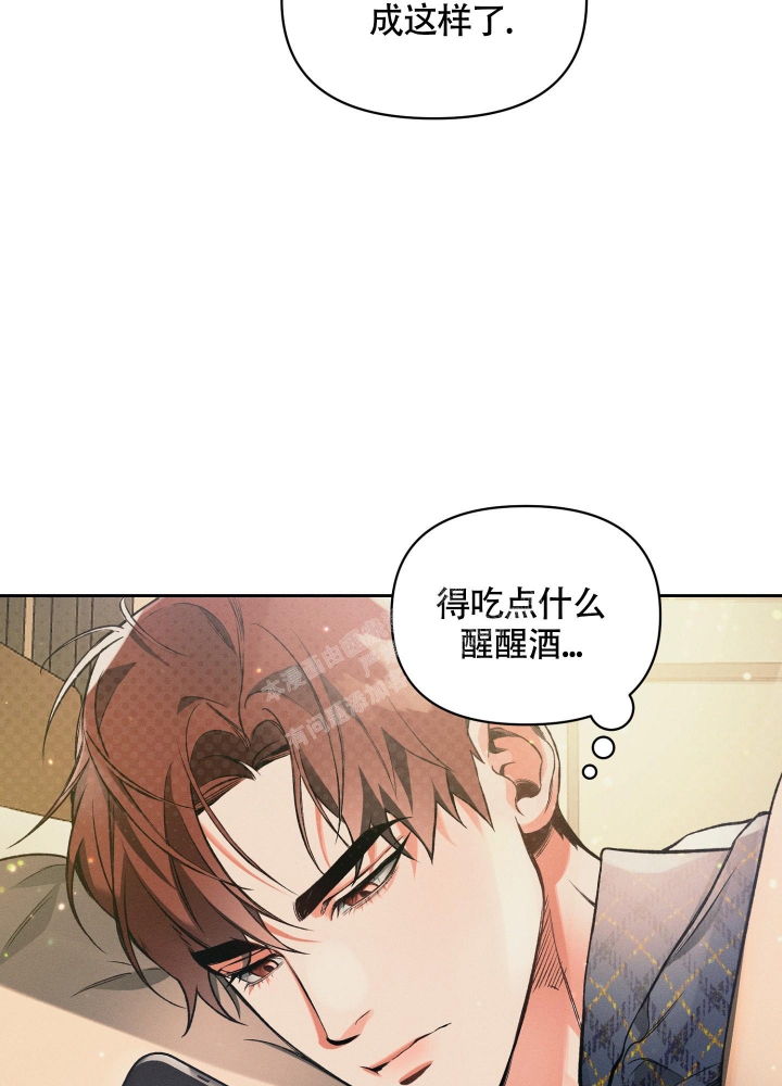 《沉默的吸引力》漫画最新章节第27话免费下拉式在线观看章节第【27】张图片