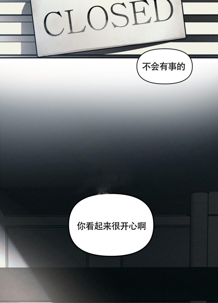 《沉默的吸引力》漫画最新章节第5话免费下拉式在线观看章节第【7】张图片