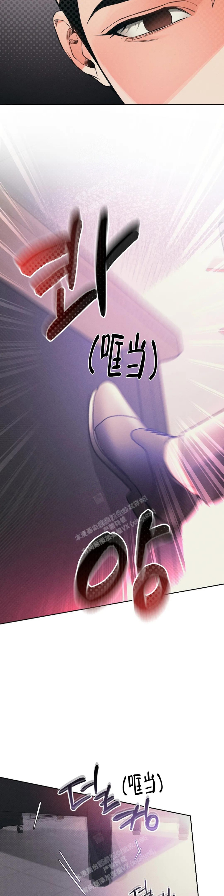 《沉默的吸引力》漫画最新章节第41话免费下拉式在线观看章节第【10】张图片