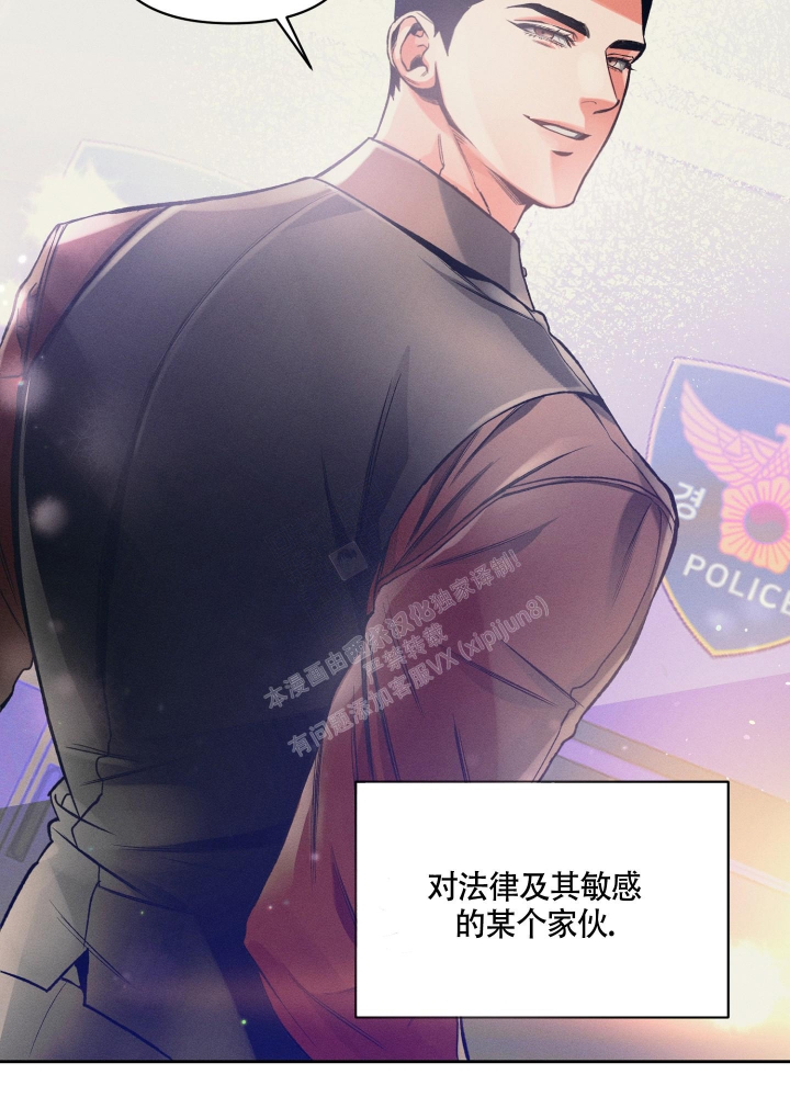 《沉默的吸引力》漫画最新章节第23话免费下拉式在线观看章节第【7】张图片