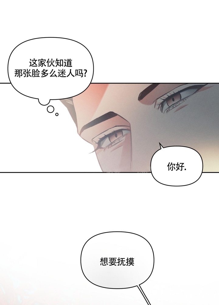 《沉默的吸引力》漫画最新章节第18话免费下拉式在线观看章节第【26】张图片