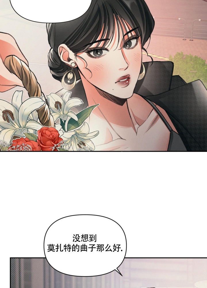 《沉默的吸引力》漫画最新章节第8话免费下拉式在线观看章节第【14】张图片