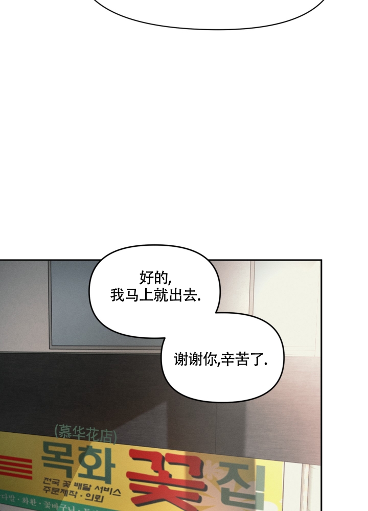 《沉默的吸引力》漫画最新章节第2话免费下拉式在线观看章节第【18】张图片