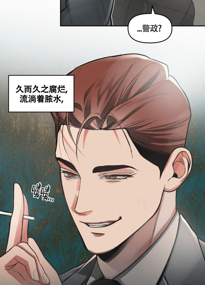 《沉默的吸引力》漫画最新章节第4话免费下拉式在线观看章节第【9】张图片