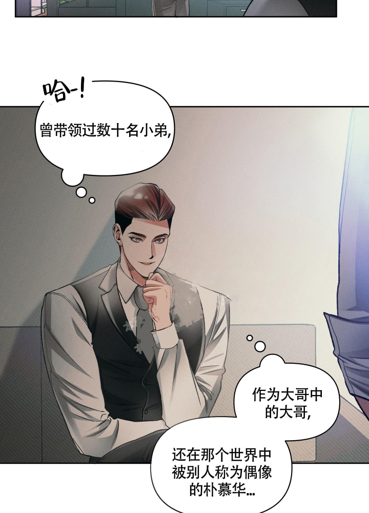 《沉默的吸引力》漫画最新章节第20话免费下拉式在线观看章节第【16】张图片