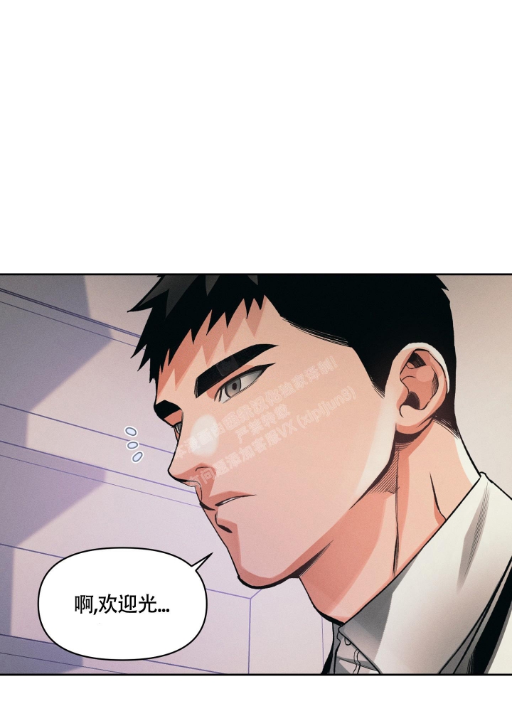 《沉默的吸引力》漫画最新章节第23话免费下拉式在线观看章节第【27】张图片