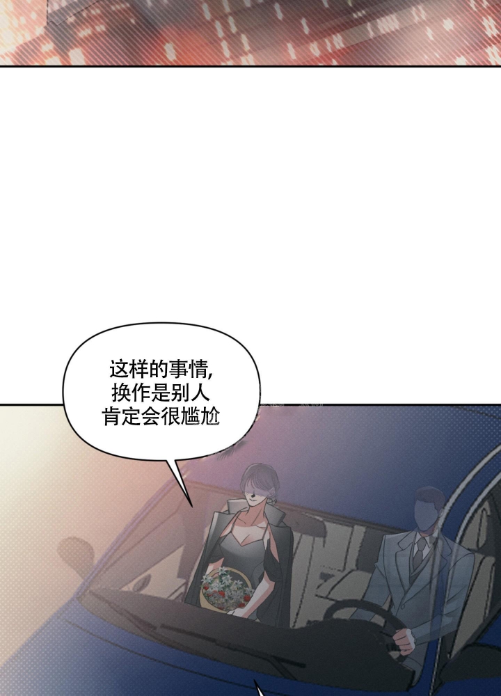 《沉默的吸引力》漫画最新章节第8话免费下拉式在线观看章节第【34】张图片