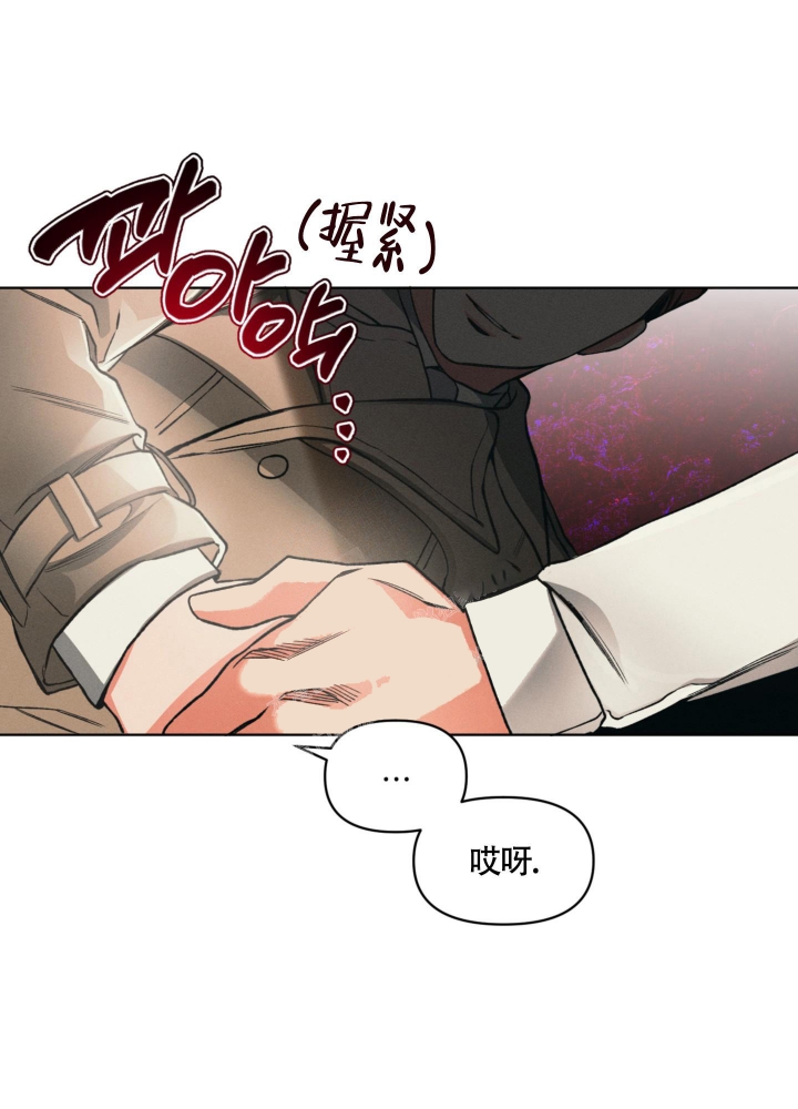 《沉默的吸引力》漫画最新章节第11话免费下拉式在线观看章节第【27】张图片