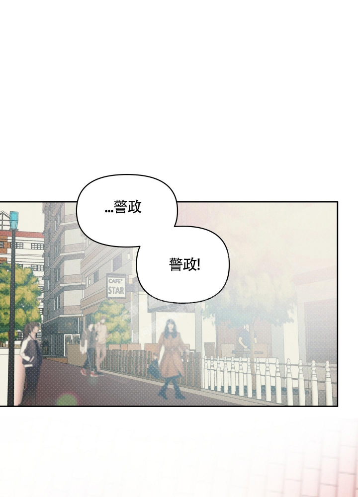 《沉默的吸引力》漫画最新章节第17话免费下拉式在线观看章节第【29】张图片