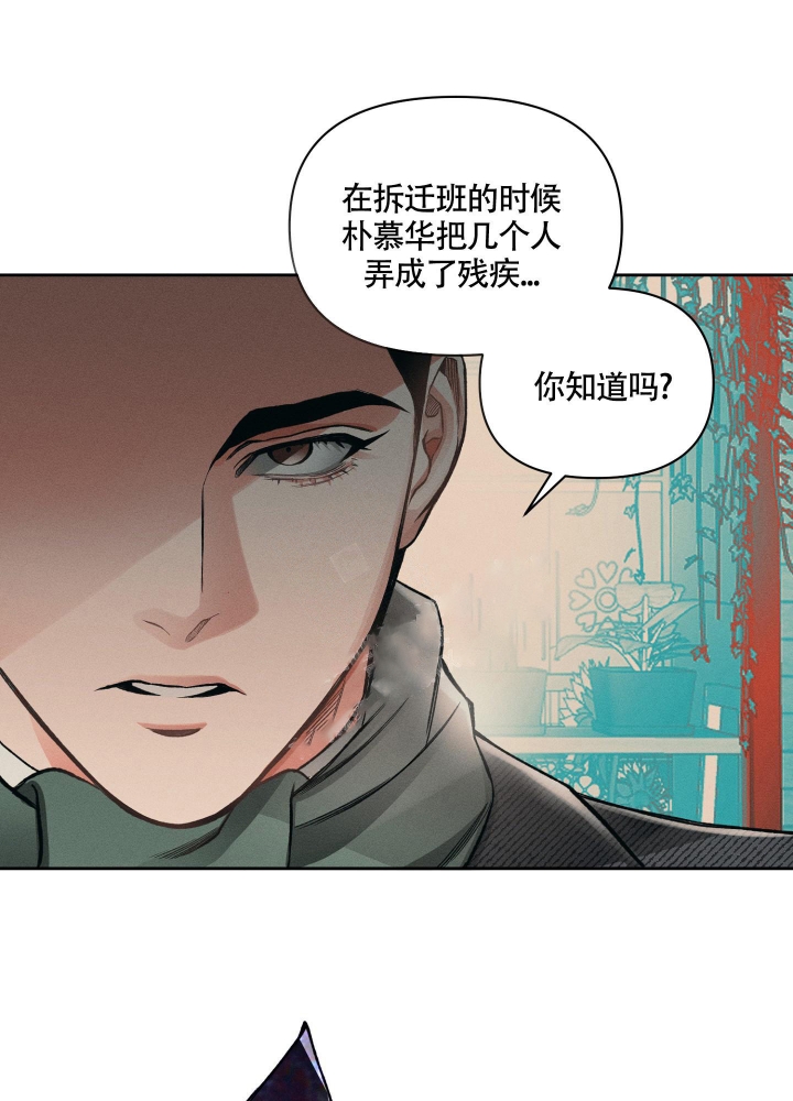 《沉默的吸引力》漫画最新章节第17话免费下拉式在线观看章节第【12】张图片