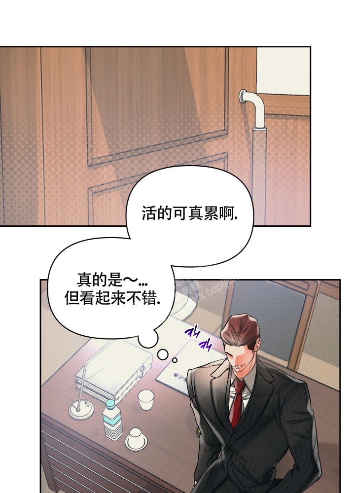 《沉默的吸引力》漫画最新章节第26话免费下拉式在线观看章节第【16】张图片