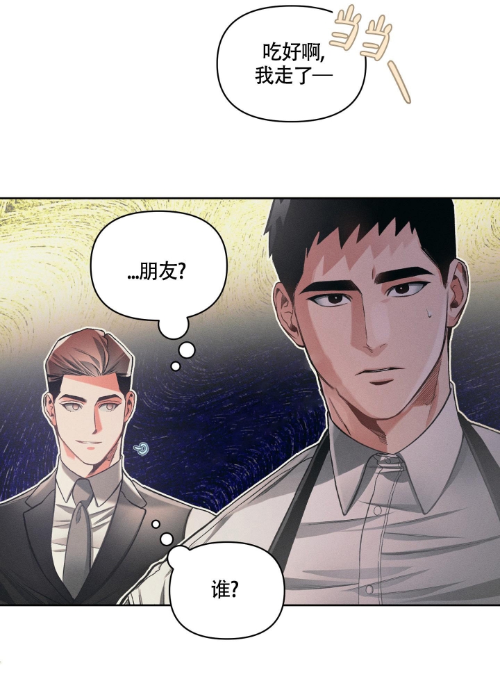 《沉默的吸引力》漫画最新章节第21话免费下拉式在线观看章节第【13】张图片