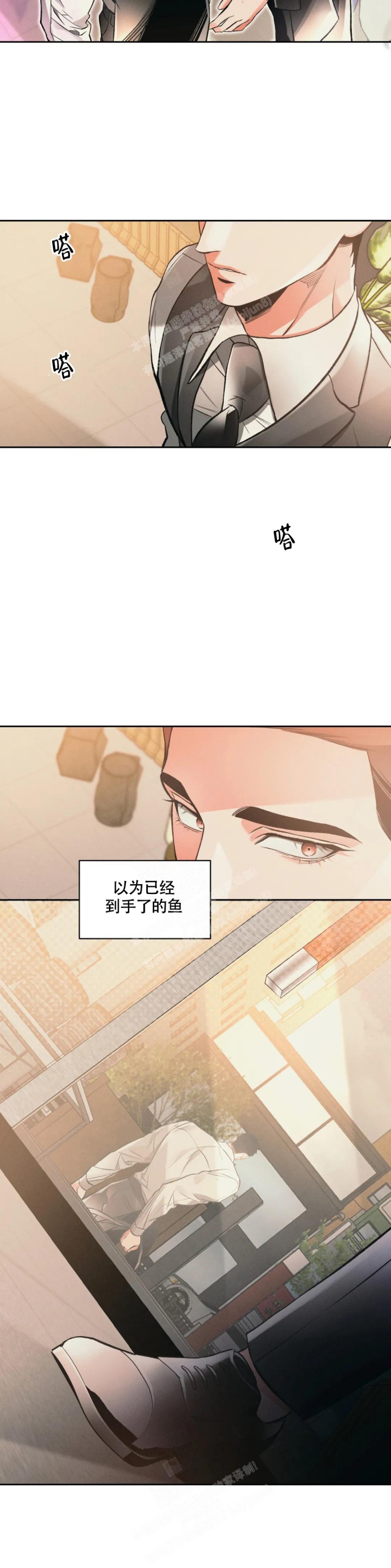 《沉默的吸引力》漫画最新章节第40话免费下拉式在线观看章节第【16】张图片