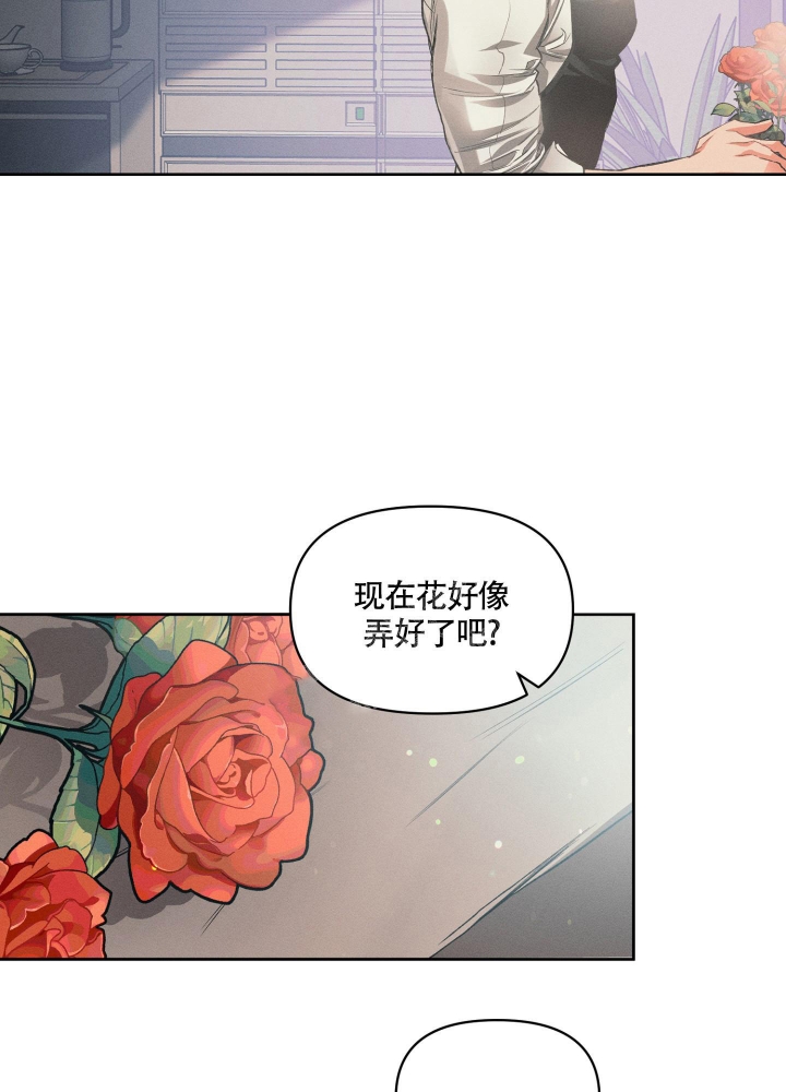 《沉默的吸引力》漫画最新章节第18话免费下拉式在线观看章节第【29】张图片