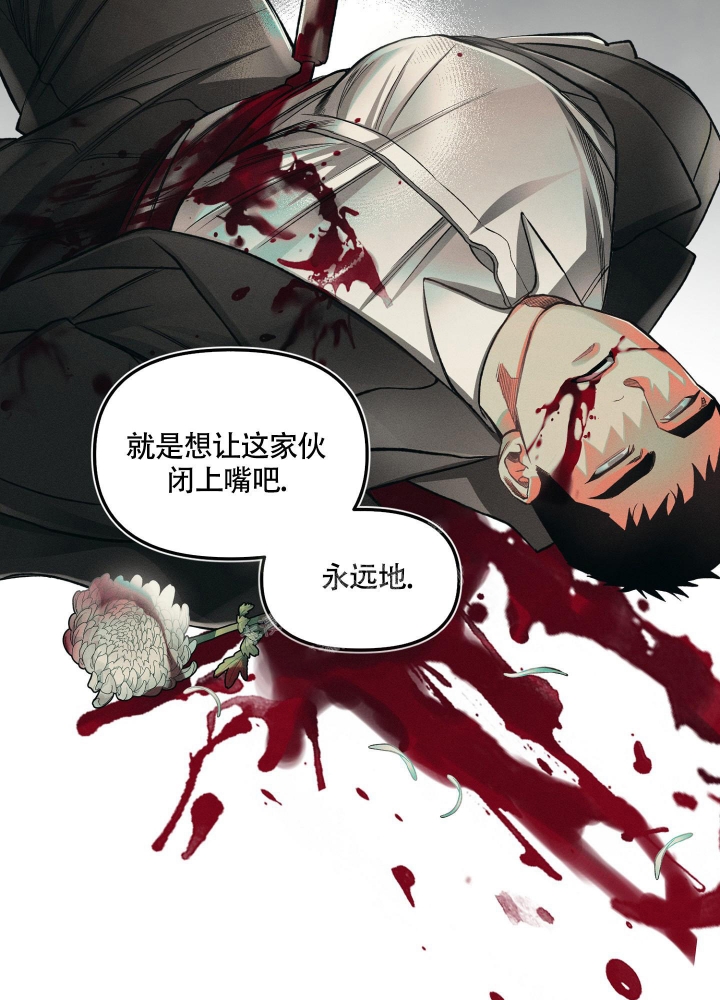 《沉默的吸引力》漫画最新章节第16话免费下拉式在线观看章节第【6】张图片