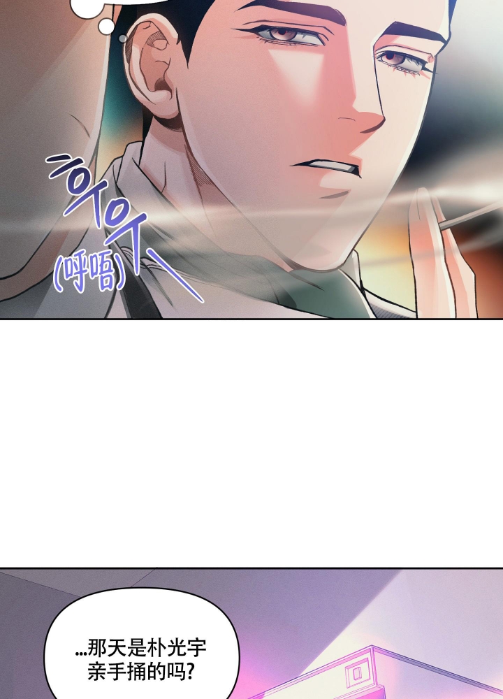 《沉默的吸引力》漫画最新章节第19话免费下拉式在线观看章节第【15】张图片