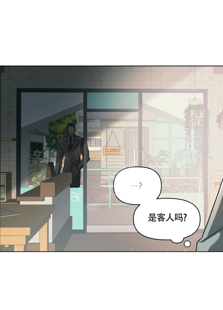 《沉默的吸引力》漫画最新章节第11话免费下拉式在线观看章节第【4】张图片