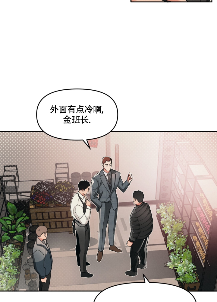 《沉默的吸引力》漫画最新章节第3话免费下拉式在线观看章节第【28】张图片