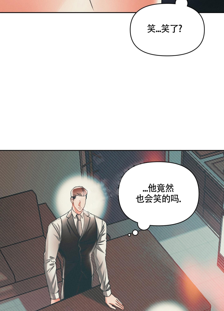 《沉默的吸引力》漫画最新章节第20话免费下拉式在线观看章节第【30】张图片